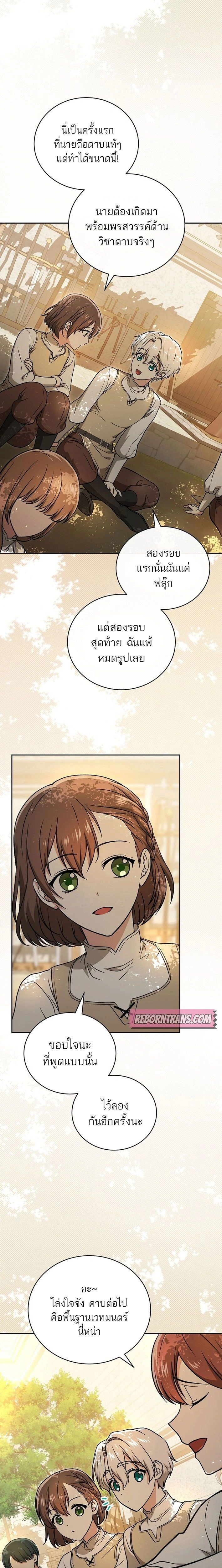 หน้าที่ 26