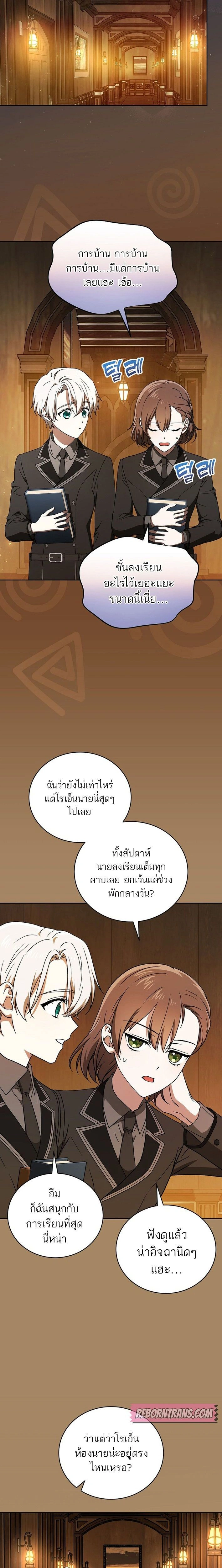 หน้าที่ 26