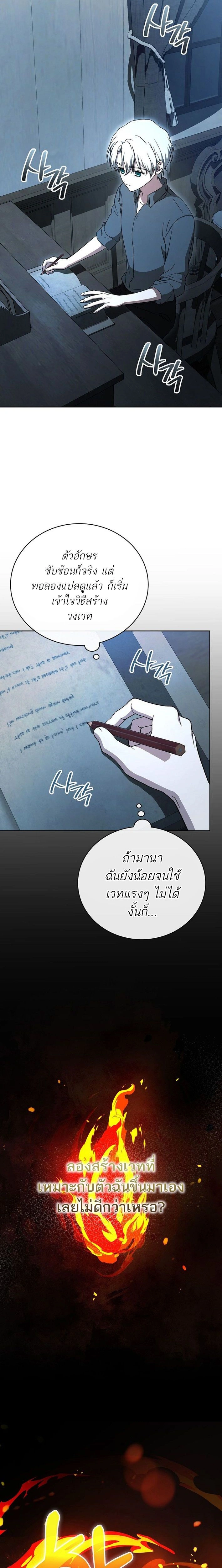 หน้าที่ 28