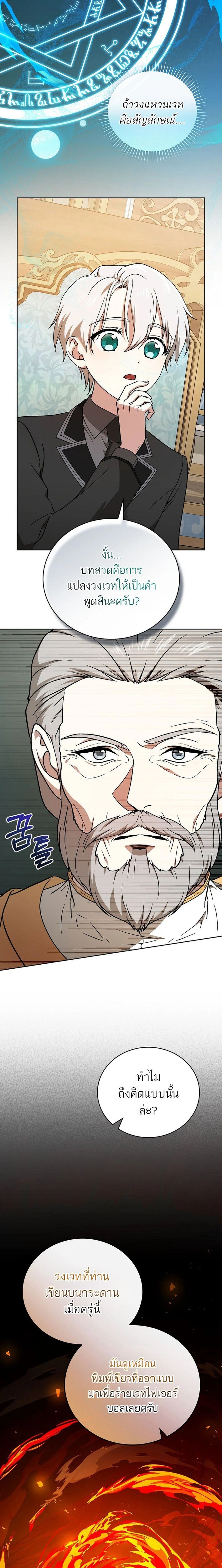 หน้าที่ 21