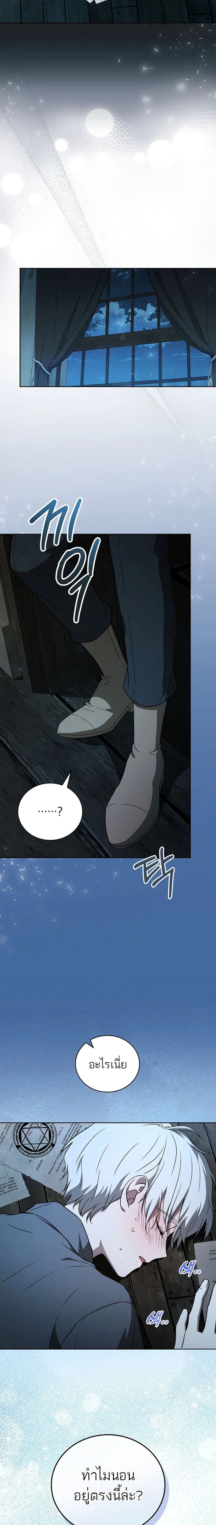 หน้าที่ 31