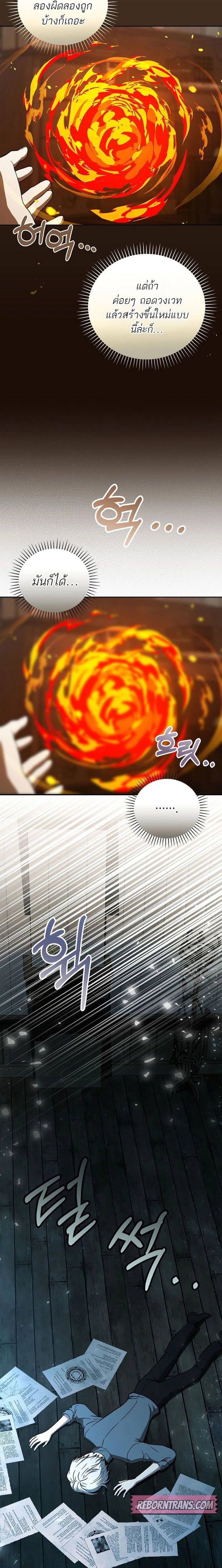 หน้าที่ 30