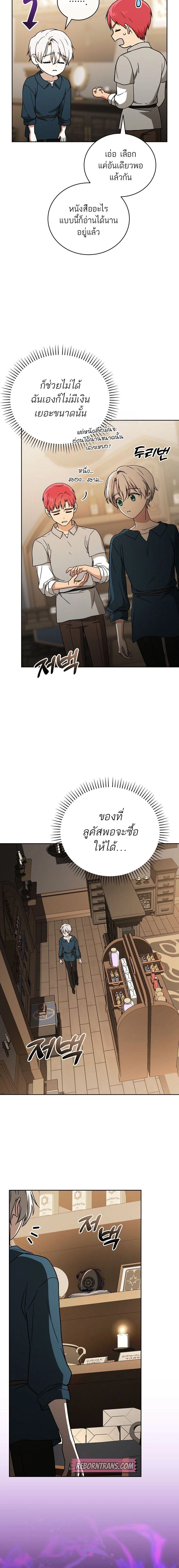 หน้าที่ 15