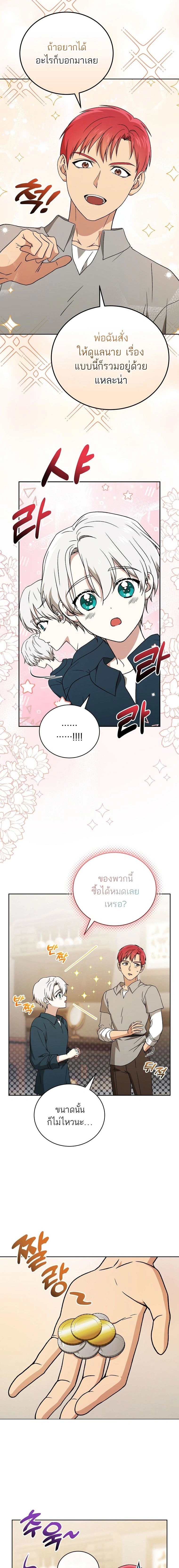 หน้าที่ 14