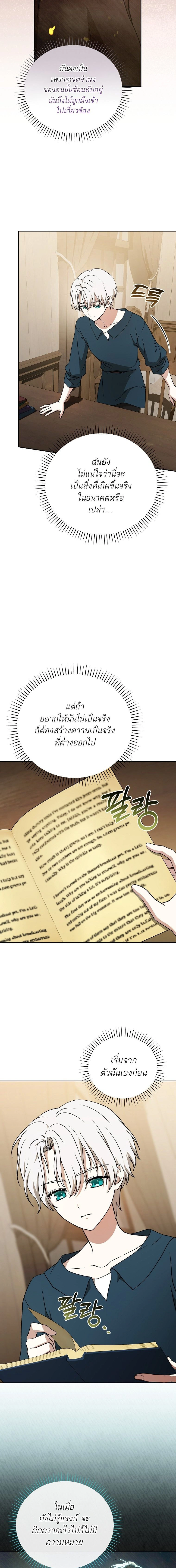 หน้าที่ 19