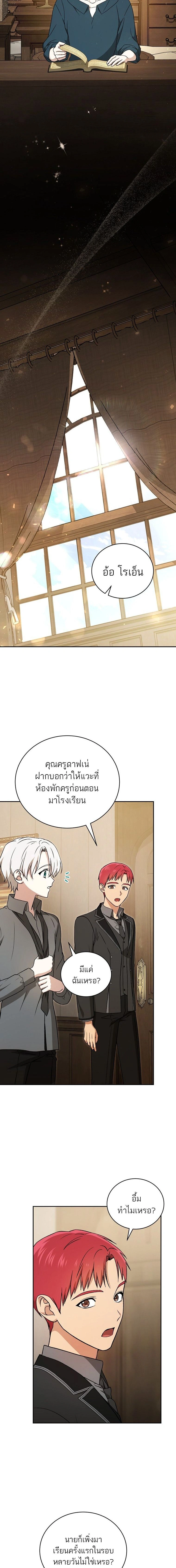 หน้าที่ 21