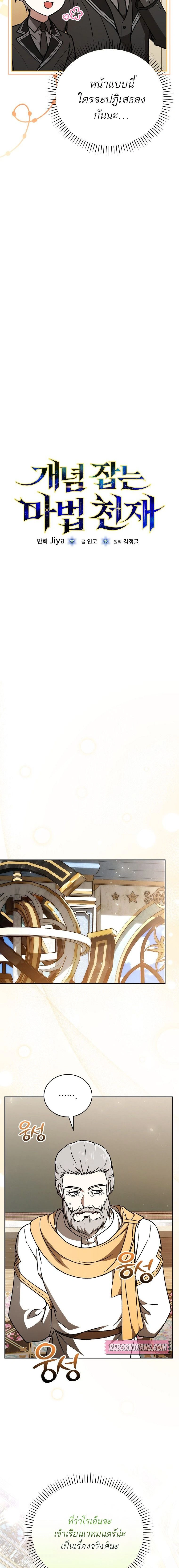 หน้าที่ 9