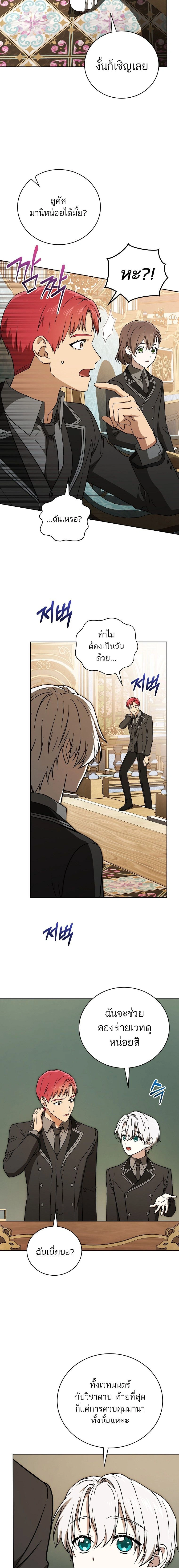 หน้าที่ 13