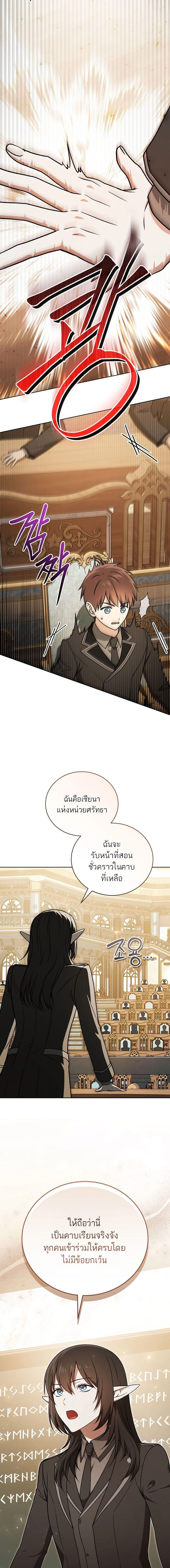 หน้าที่ 26