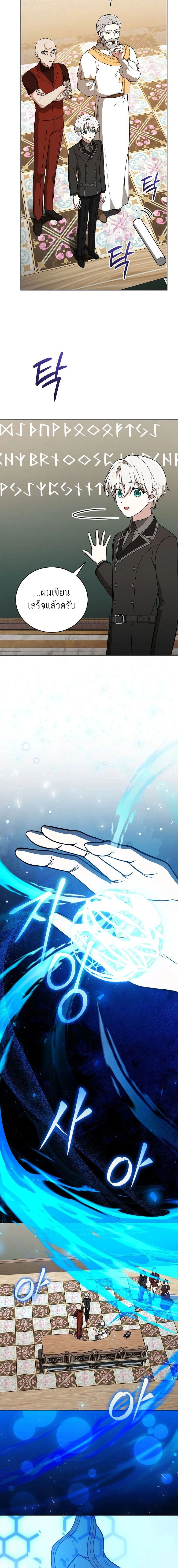 หน้าที่ 20