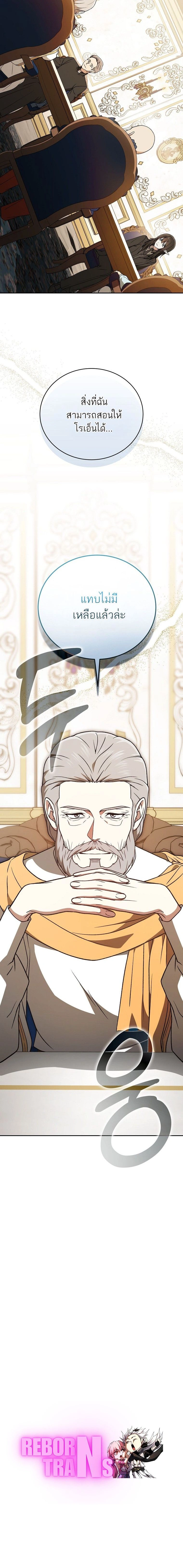 หน้าที่ 25