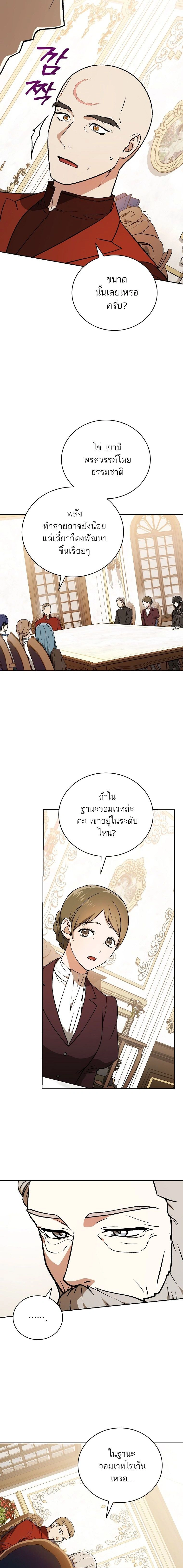 หน้าที่ 24