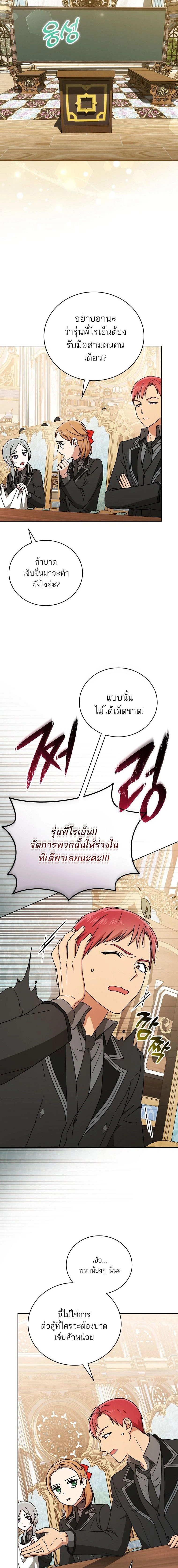 หน้าที่ 18