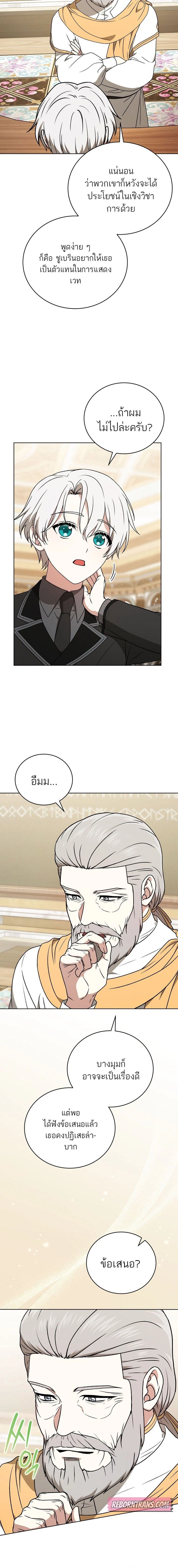 หน้าที่ 9