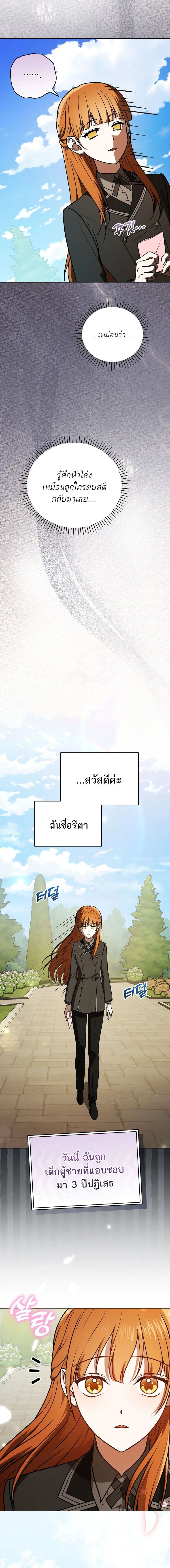 หน้าที่ 26