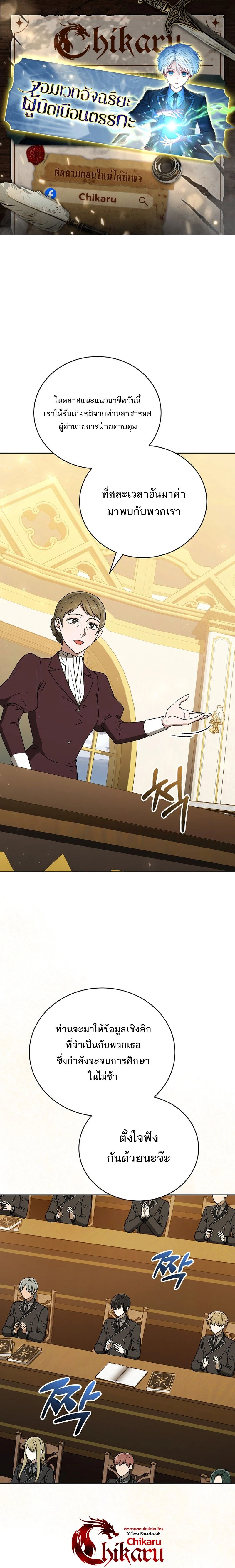 หน้าที่ 1