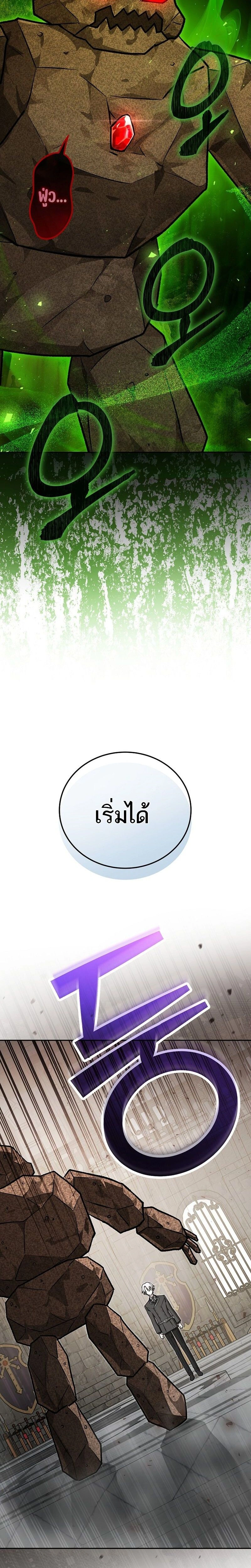 หน้าที่ 33