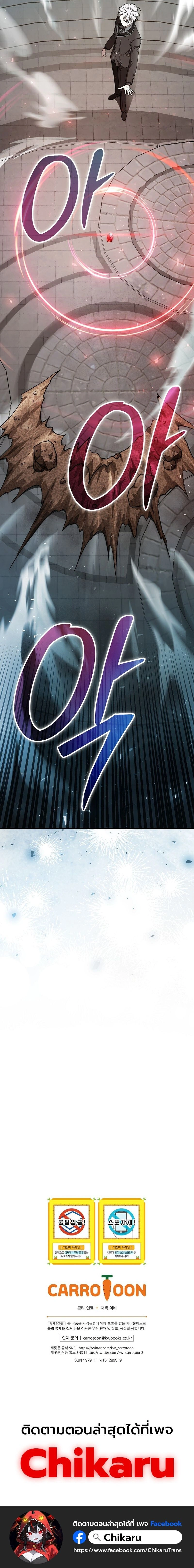 หน้าที่ 38