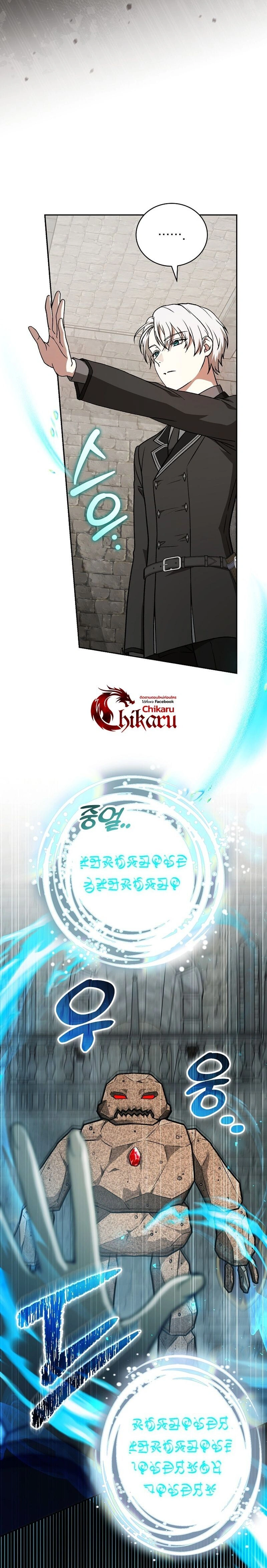 หน้าที่ 34