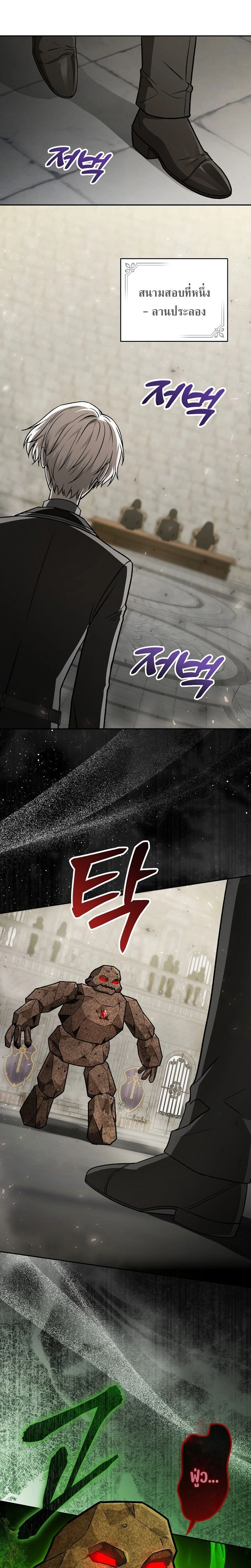 หน้าที่ 32