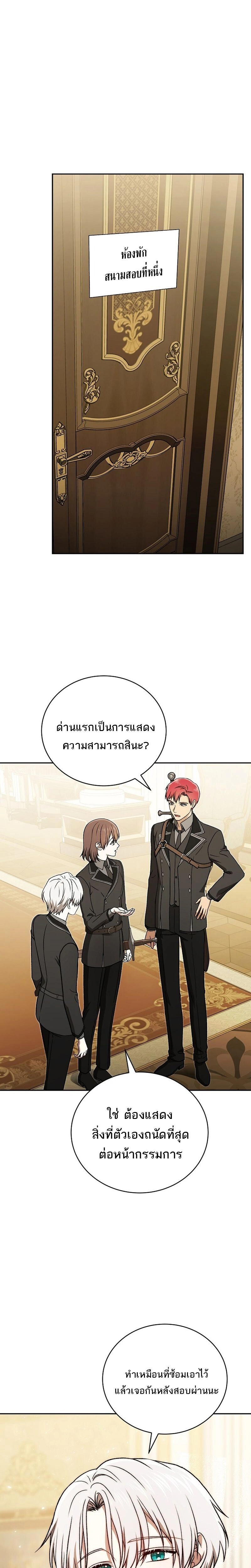 หน้าที่ 30