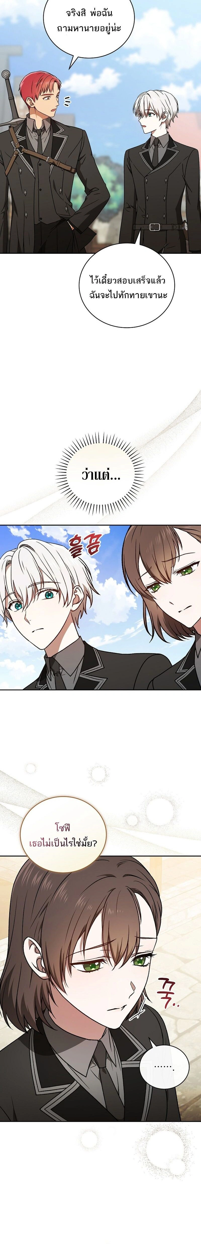 หน้าที่ 24