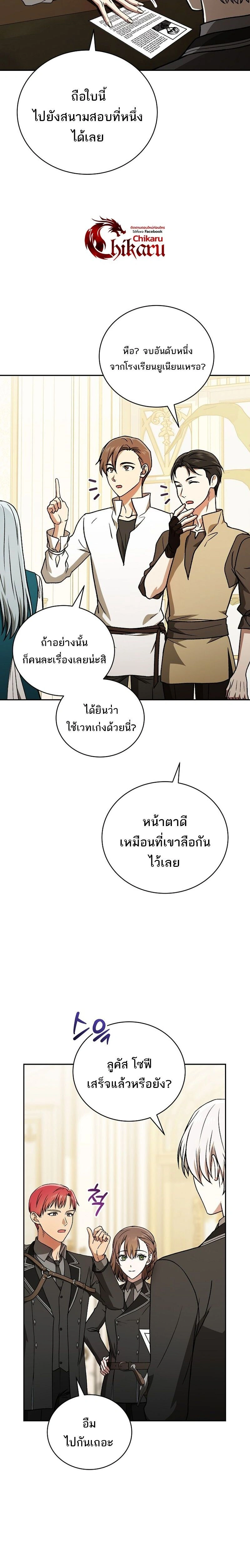 หน้าที่ 29