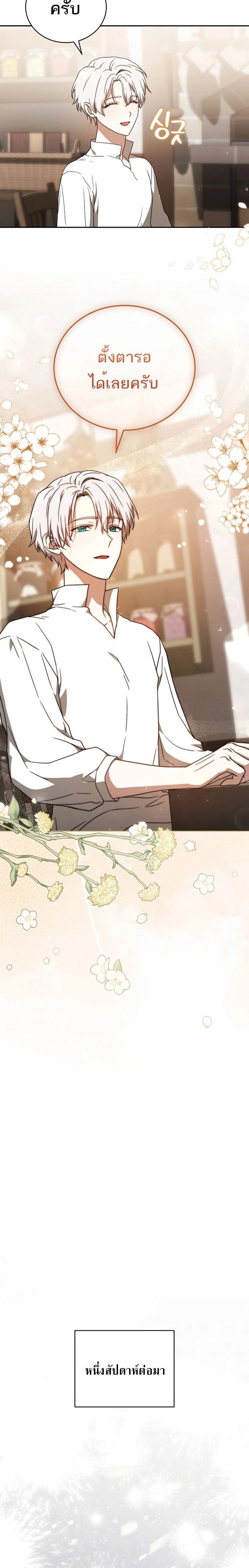 หน้าที่ 30