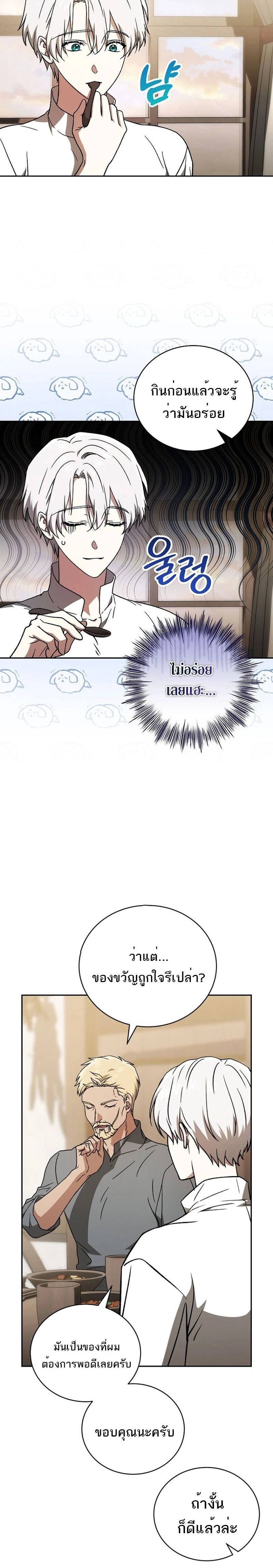 หน้าที่ 28