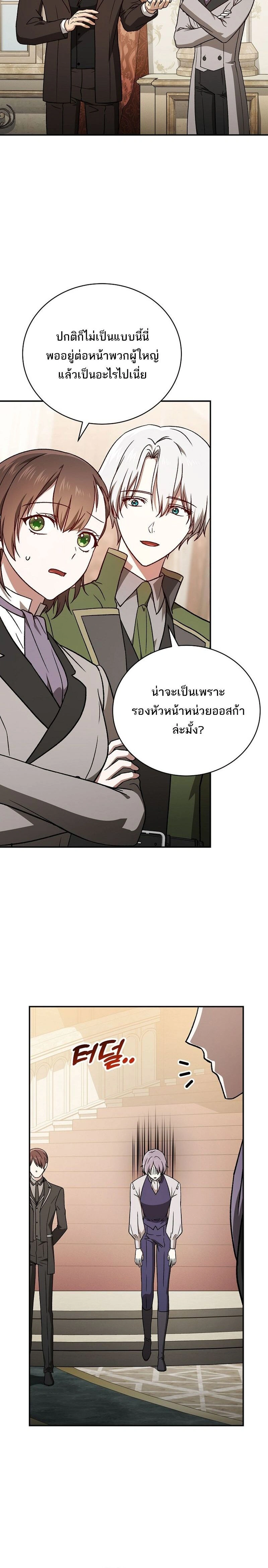 หน้าที่ 27