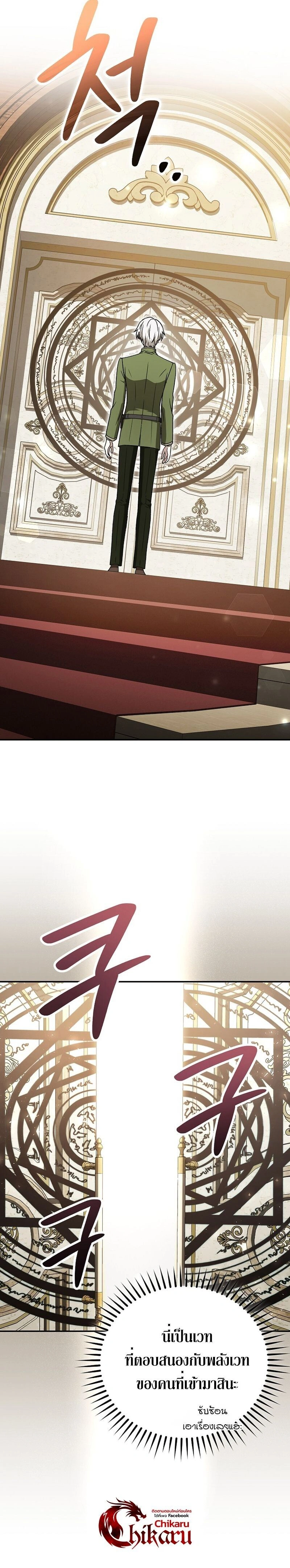 หน้าที่ 30