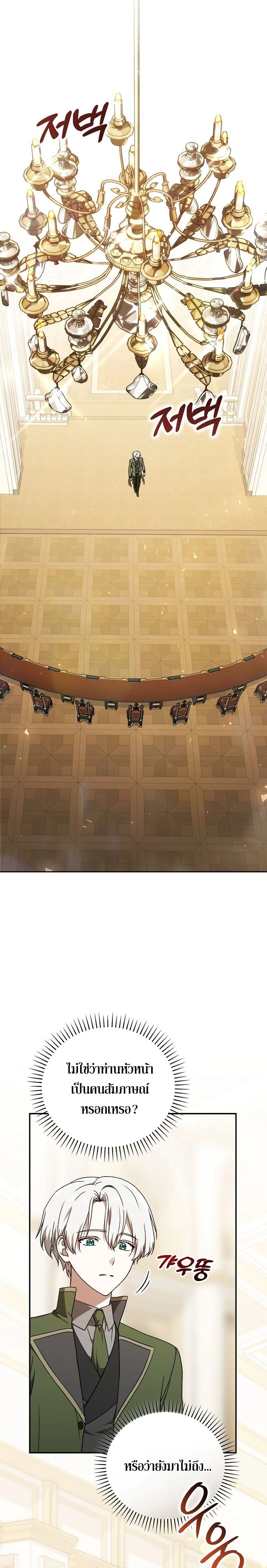 หน้าที่ 32