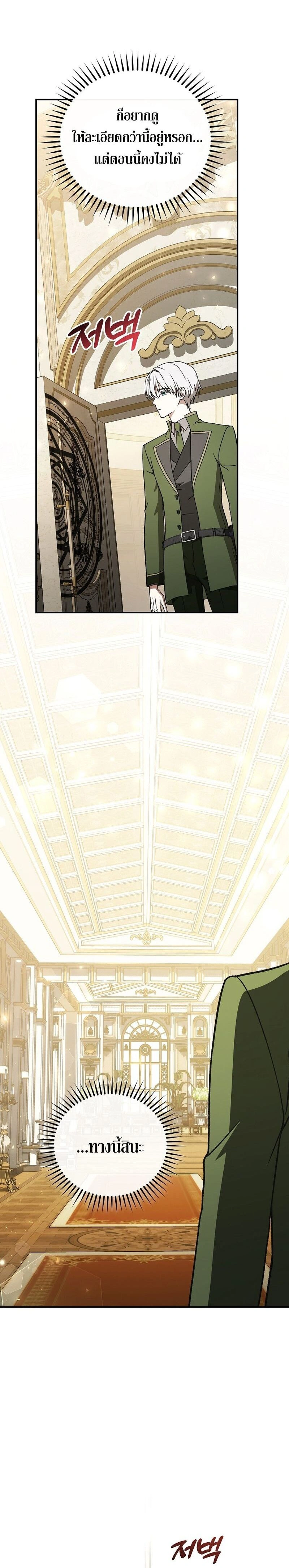 หน้าที่ 31