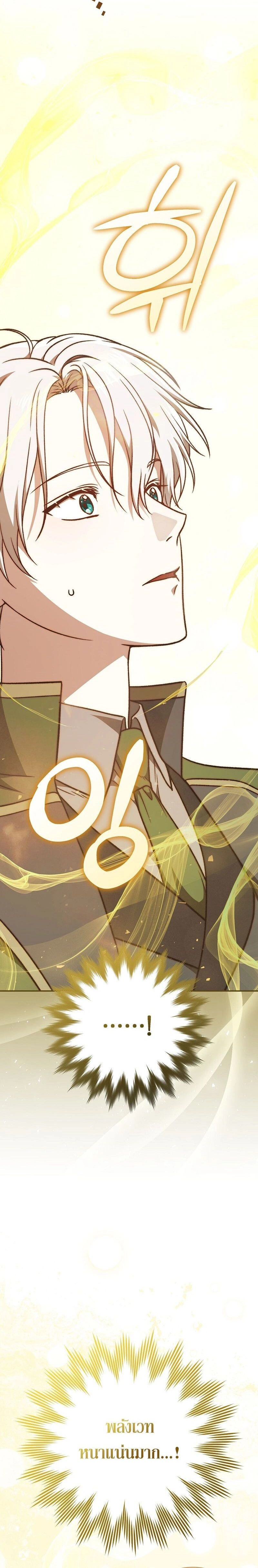 หน้าที่ 35