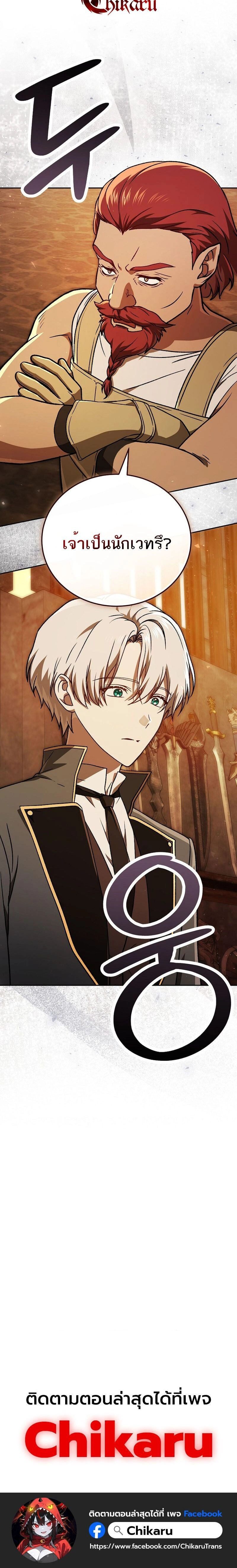 หน้าที่ 35