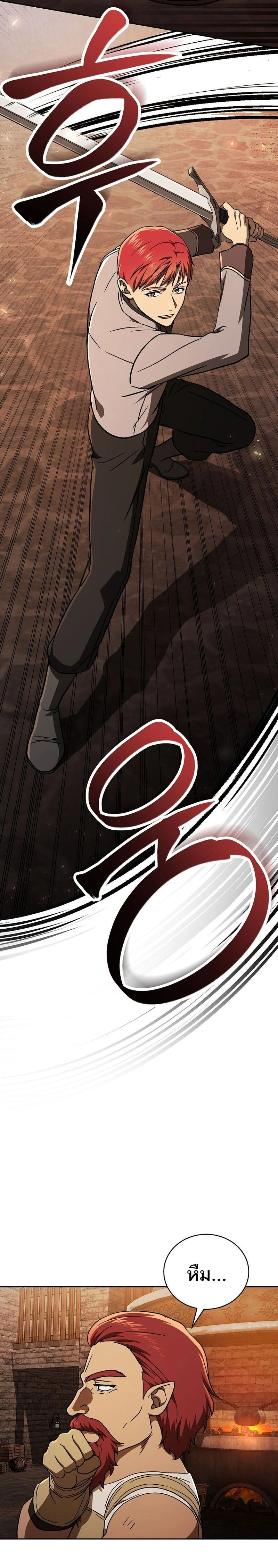 หน้าที่ 30