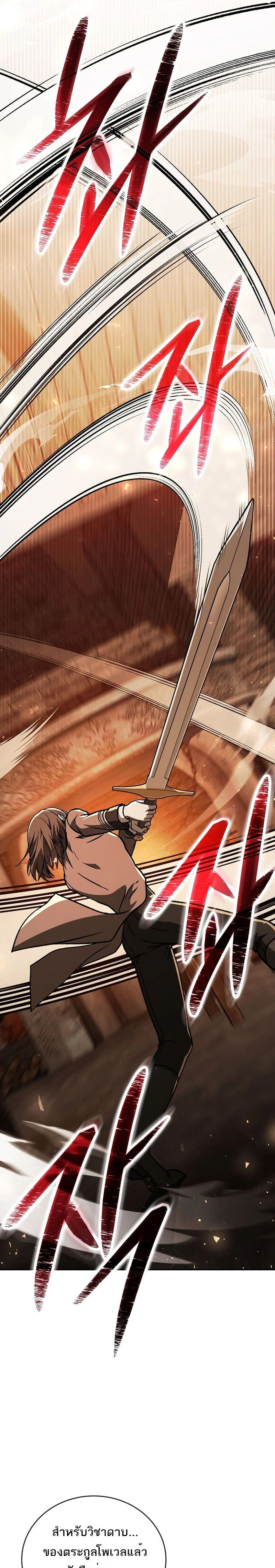 หน้าที่ 32