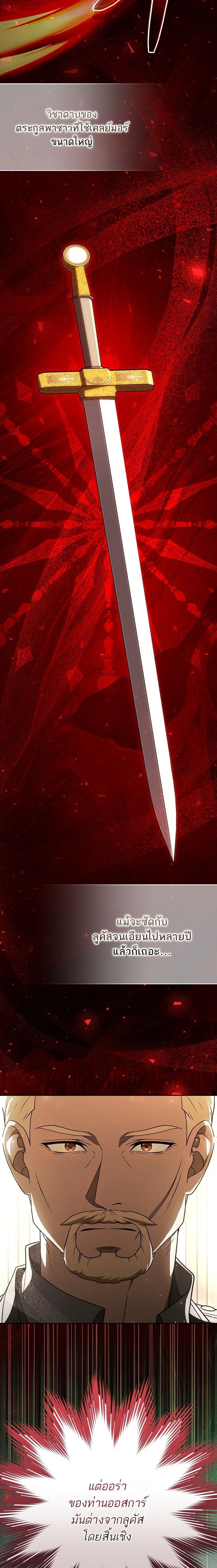 หน้าที่ 33