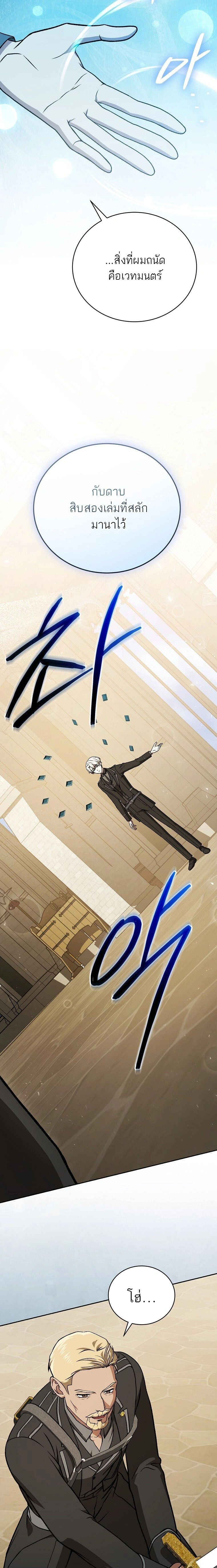 หน้าที่ 29