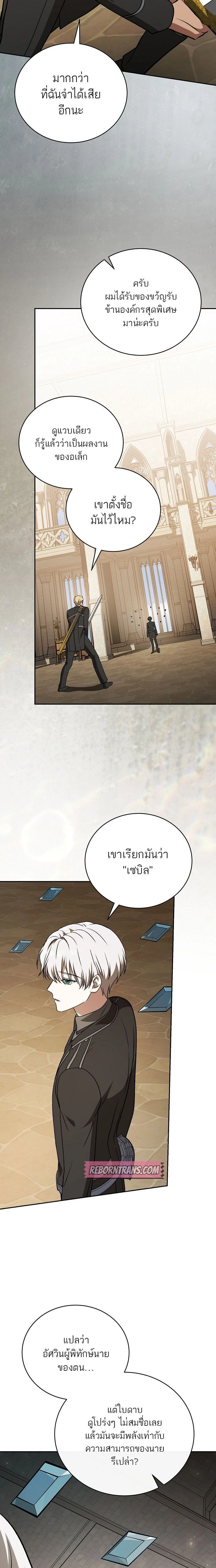 หน้าที่ 30