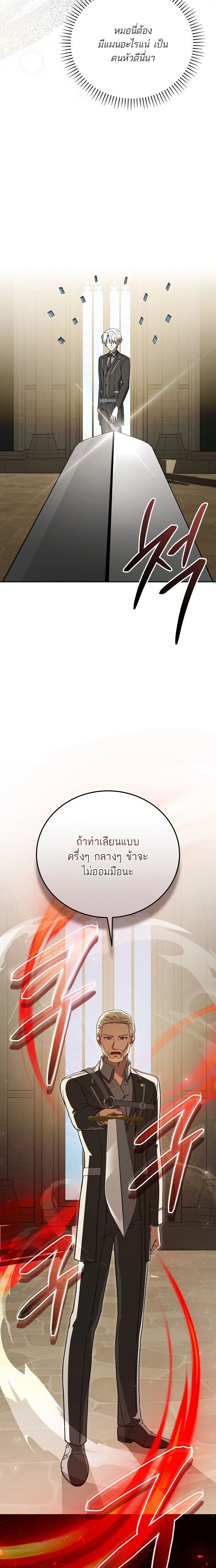 หน้าที่ 32