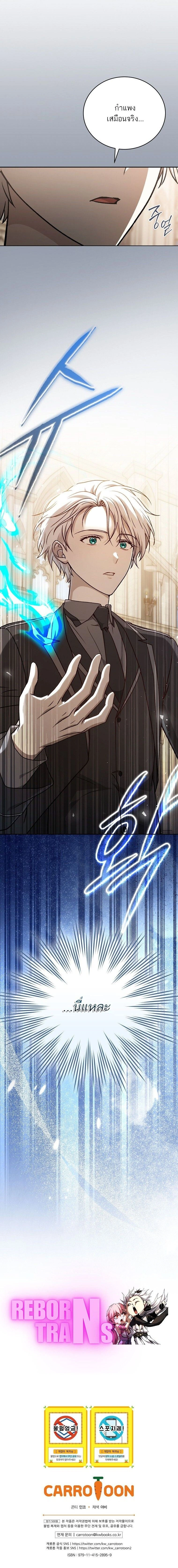 หน้าที่ 38