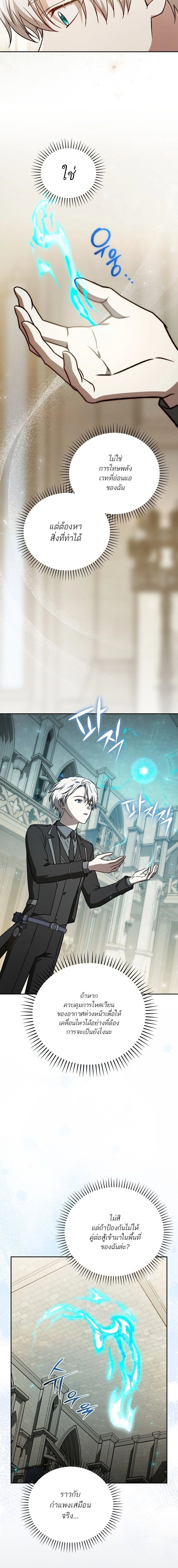 หน้าที่ 37