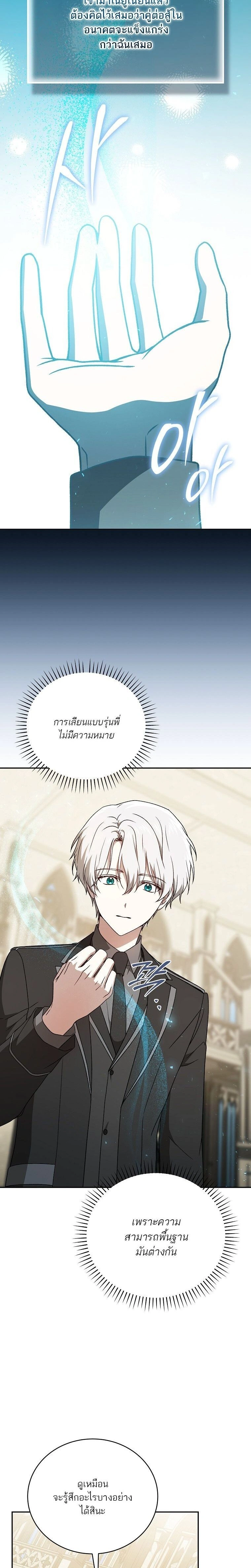 หน้าที่ 34