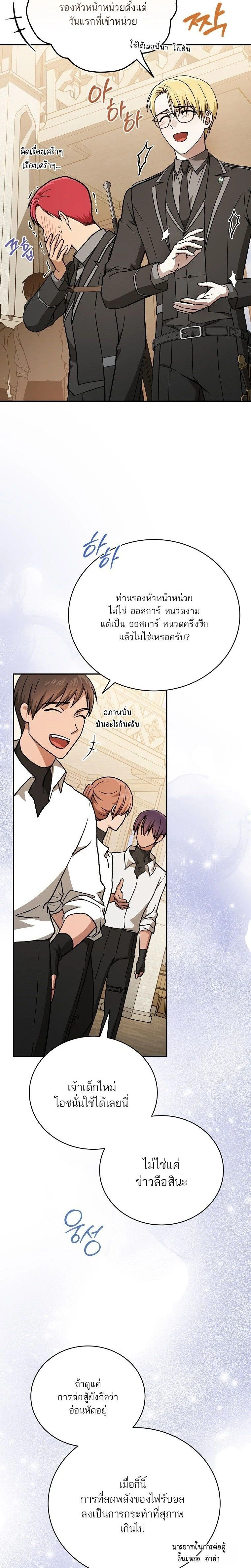 หน้าที่ 16