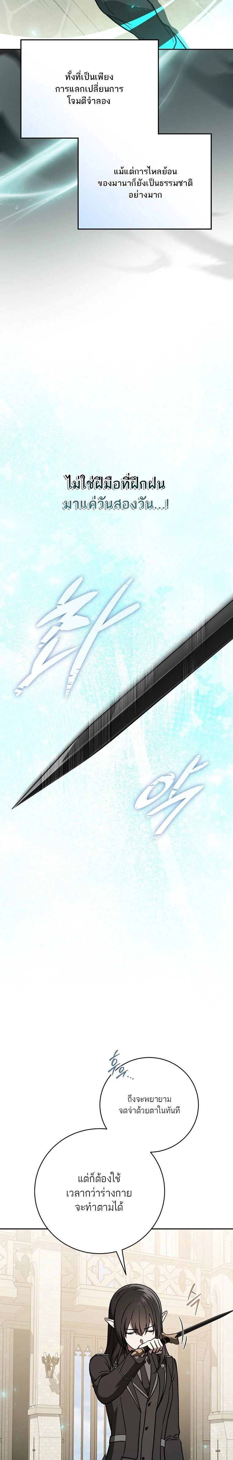 หน้าที่ 29