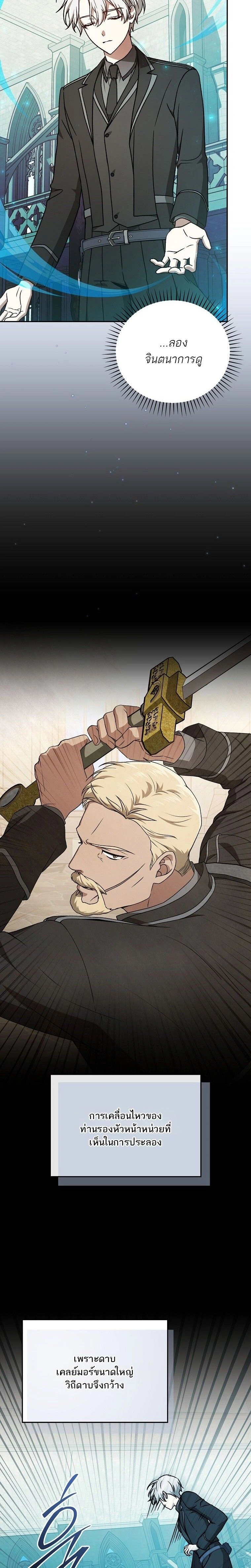 หน้าที่ 31