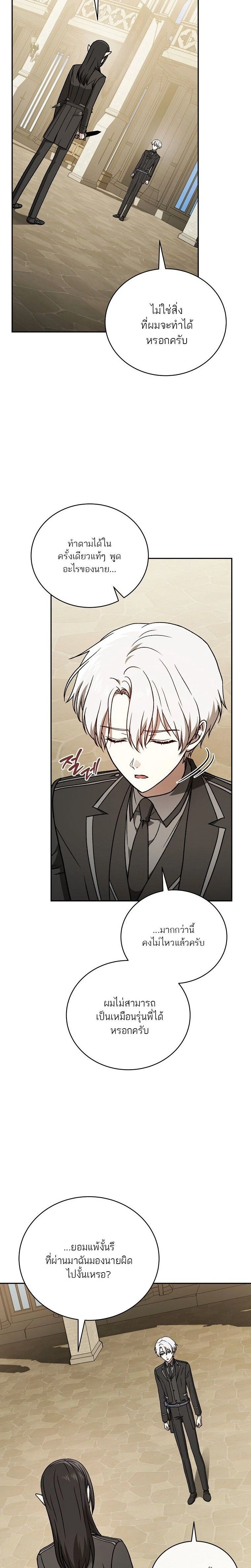 หน้าที่ 35