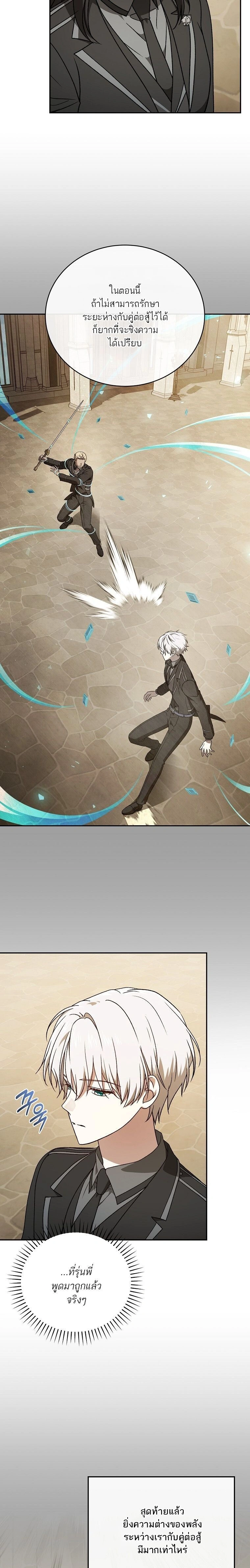 หน้าที่ 25