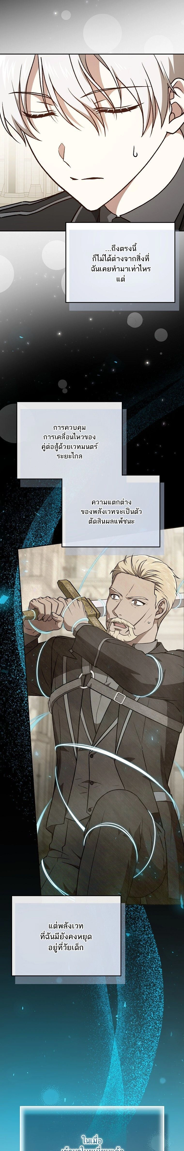 หน้าที่ 33